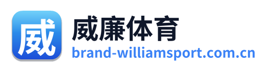威廉体育